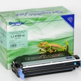 TONER LASER RIGENERATI /COMPATIBILI Cartuccia Rigenerata Ciano (643A)