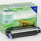 TONER LASER RIGENERATI /COMPATIBILI Cartuccia Rigenerata Giallo (644A)